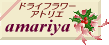amariya